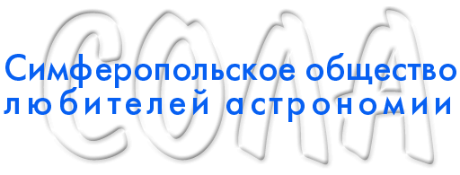 [ S O L A]