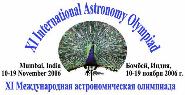 Enter

XI International Astronomy Olympiad
Bombay (Mumbai), India, November 10-19, 2006.

XI Международная астрономическая олимпиада
Бомбей, Индия, 10-19 ноября 2006 г.

Вход