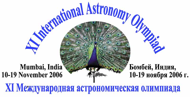 XI International Astronomy Olympiad
Bombay (Mumbai), India, November 10-19, 2006.

XI Международная астрономическая олимпиада
Бомбей, Индия, 10-19 ноября 2006 г.